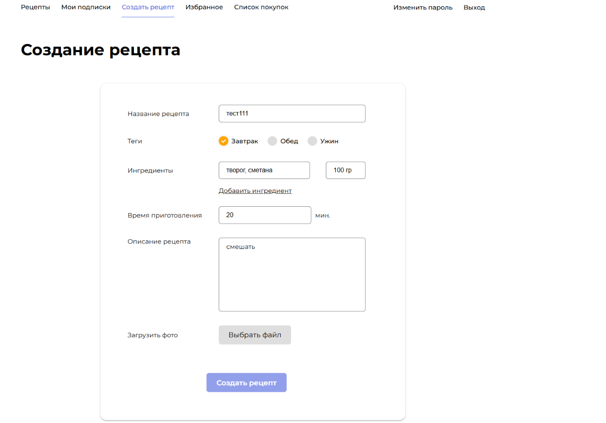 тест111